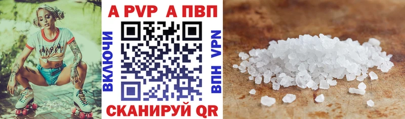 Alpha-PVP СК КРИС  ссылка на мегу вход  Руза 