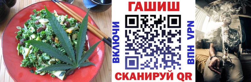 дарнет шоп  Руза  Еда ТГК марихуана 