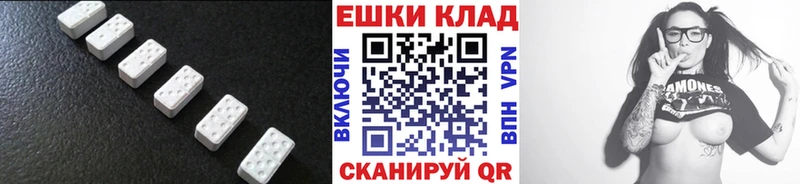 купить наркотик  Руза  ЭКСТАЗИ DUBAI 