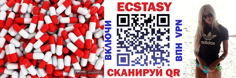 Ecstasy Philipp Plein Руза