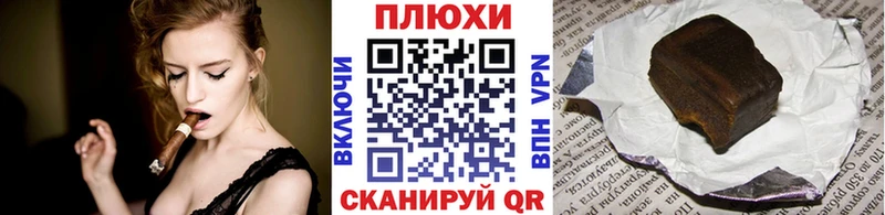 ГАШ Cannabis  купить  сайты  Руза 