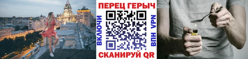 ГЕРОИН гречка  где купить наркоту  Руза 