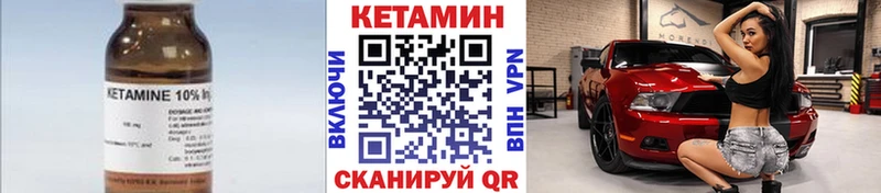 КЕТАМИН ketamine  Руза 