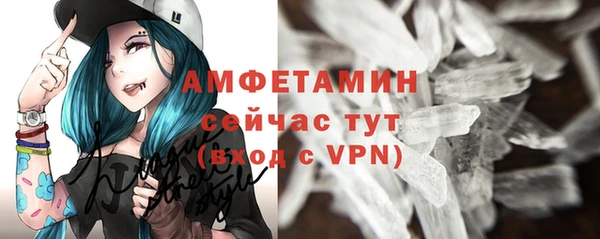 первитин Пестово