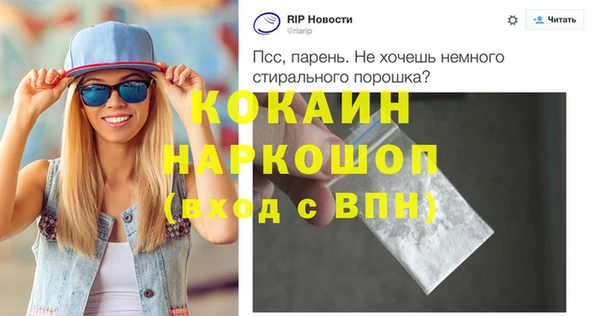 кокаин Покров