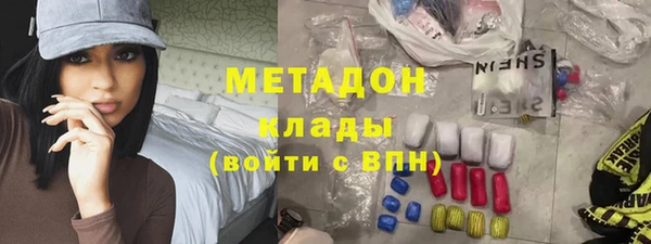 первитин Пестово