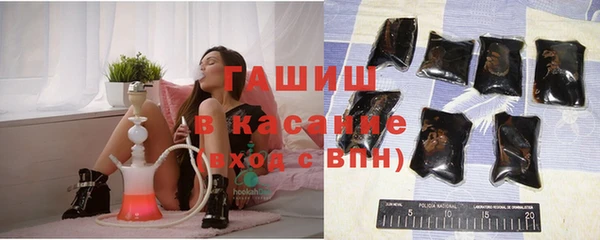 спиды Покровск