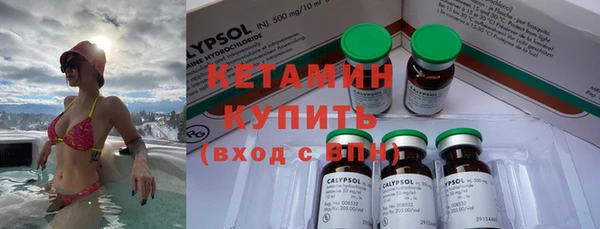 кокаин Покров
