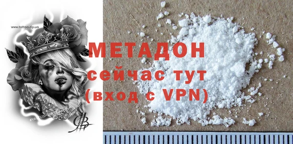 кокаин VHQ Покачи