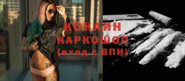кокаин Покров