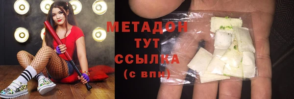 спиды Покровск