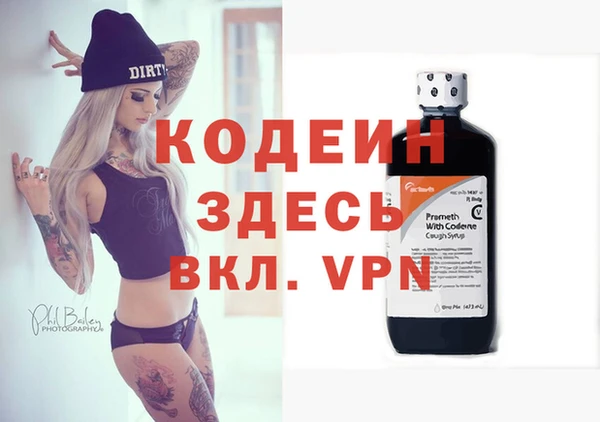 кокаин Покров