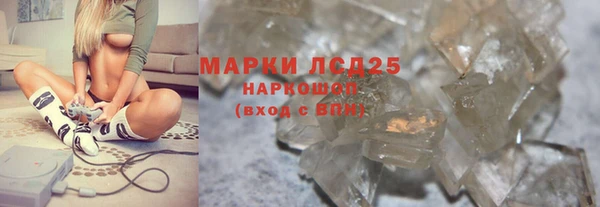 соль курить ск Новосибирск