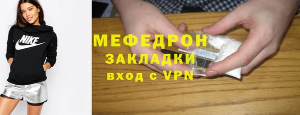 кокаин премиум Переславль-Залесский