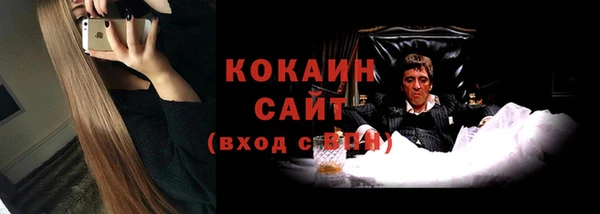 кокаин VHQ Покачи