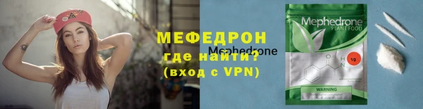 первитин Пестово