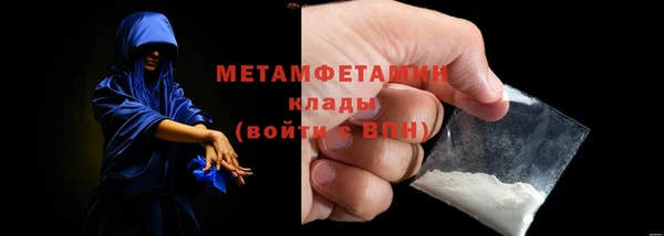 кокаин VHQ Покачи