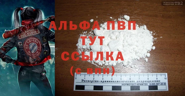 кокаин премиум Переславль-Залесский
