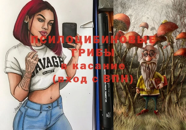 кокаин Покров