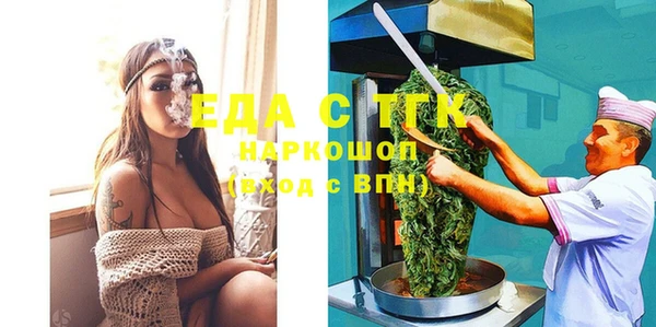 спиды Покровск