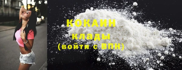 спиды Покровск