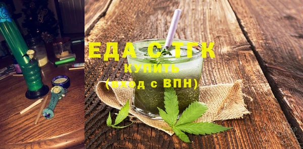 альфа пвп Пересвет