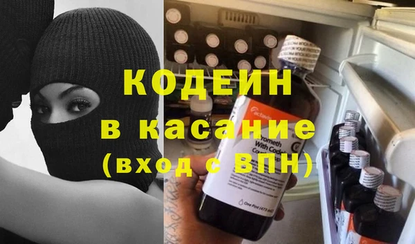 первитин Пестово