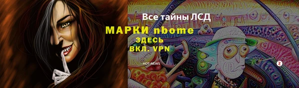 спиды Покровск