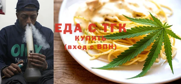 альфа пвп Пересвет