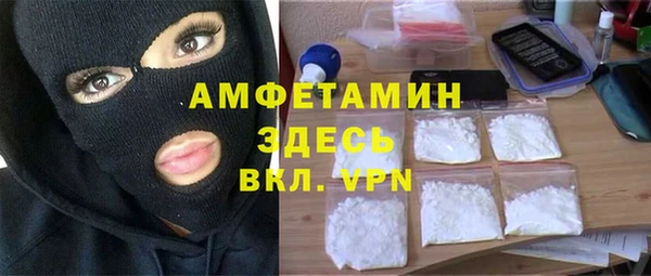 спиды Покровск
