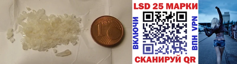 ЛСД экстази кислота Руза