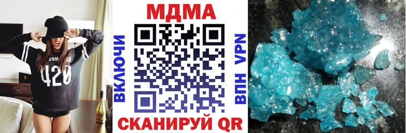 сколько стоит mega рабочий сайт МДМА молли Руза