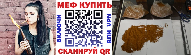 что такое наркотик Руза МЯУ-МЯУ VHQ