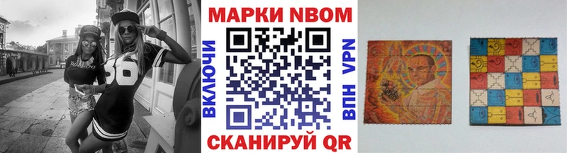 где можно купить наркотик  Руза  Марки NBOMe 1,5мг 