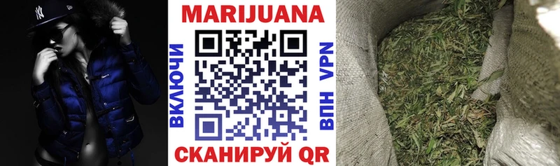 Канабис THC 21% Руза